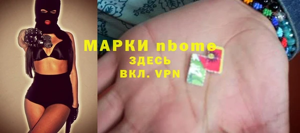 mdma Беломорск